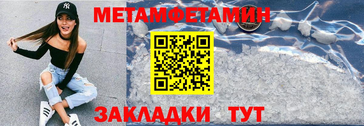 Реж  Амфетамин Premium  АМФЕТАМИН  Вход с VPN 