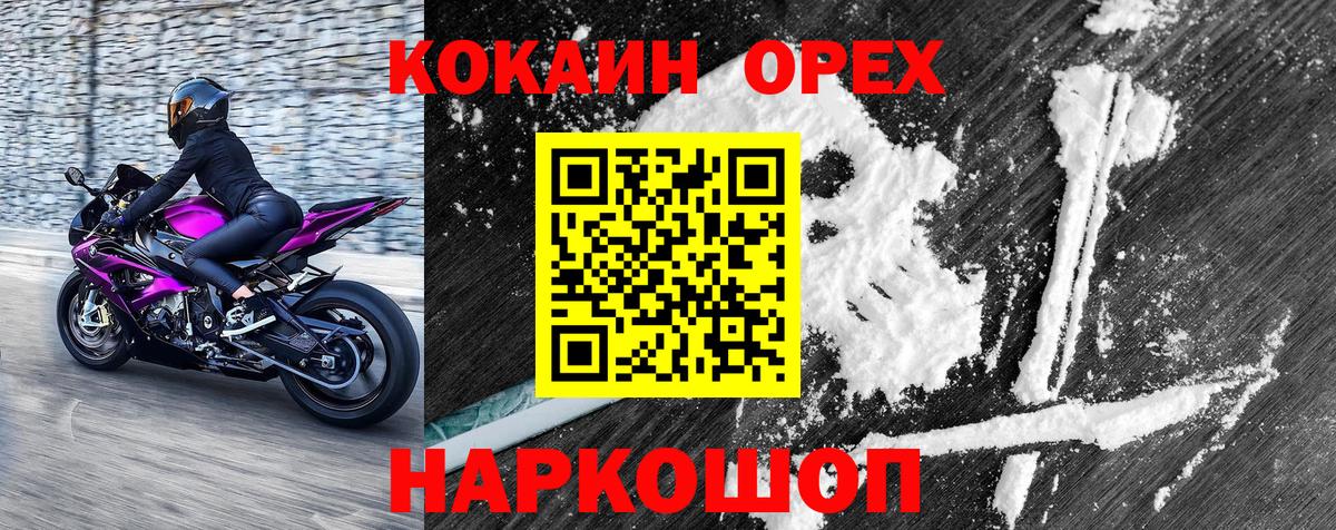 Cocaine VHQ Реж
