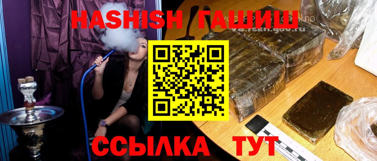 Гашиш VHQ Реж