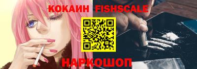 кокс Рыбинск