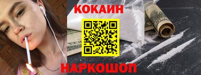 кокс Рыбинск