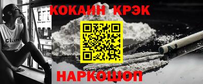 кокаин колумбия Рязань