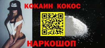 кокаин колумбия Рязань