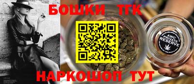 кокс Рыбинск