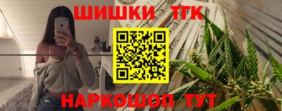 кокс Рыбинск