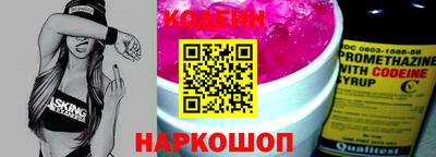 прущие грибы Севастополь