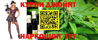 наркотики Свободный