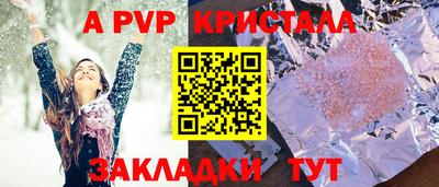 кокс Рыбинск