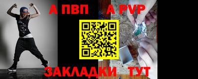 МДПВ Рузаевка