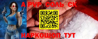 кокс Рыбинск