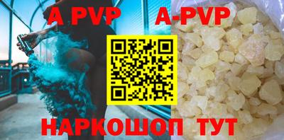 кокс Рыбинск