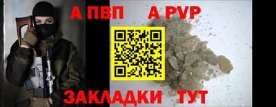 МДПВ Рузаевка