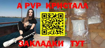 МДПВ Рузаевка