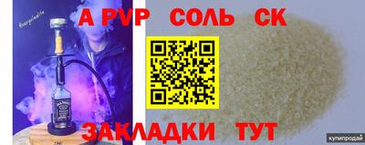 кокс Рыбинск