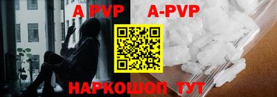 МДПВ Рузаевка