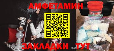 гашик Северобайкальск