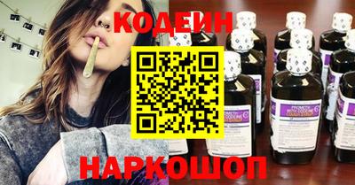 кокс Рыбинск