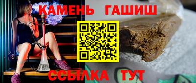 кокс Рыбинск