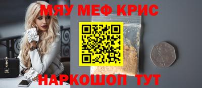 кокс Рыбинск