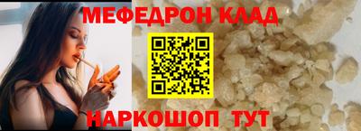 кокс Рыбинск