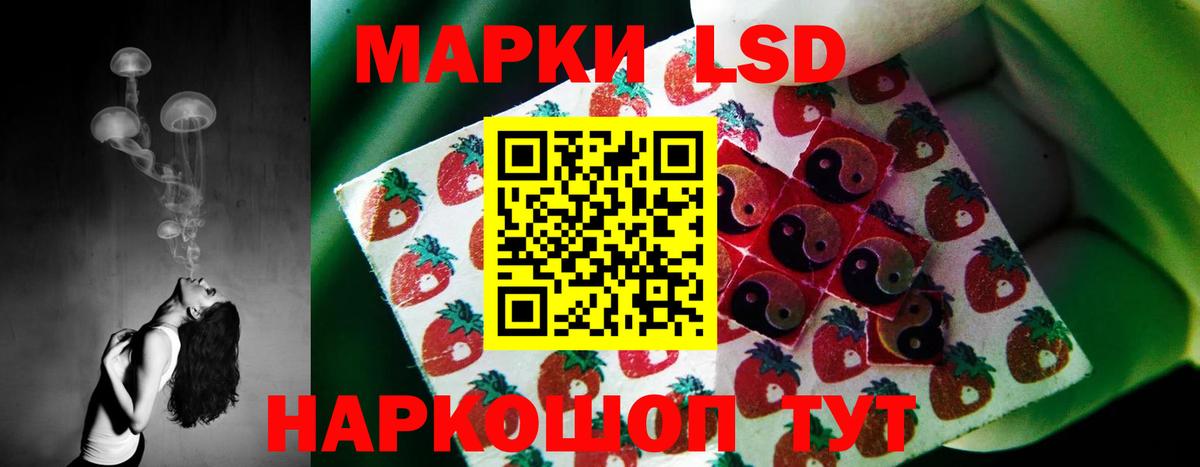 Лсд 25 экстази ecstasy  Вход с VPN  LSD-25 экстази ecstasy  Реж 
