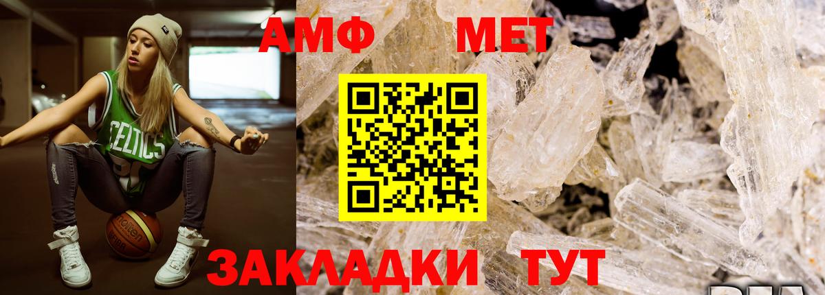 Реж  Первитин витя  Метамфетамин  Вход с VPN 