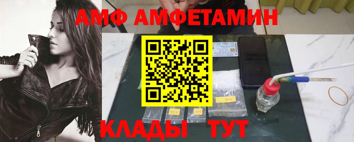 Гашиш  Вход с VPN  Реж  NBOMe  Меф МЯУ МЯУ  Меф   Канабис  Cocaine 
