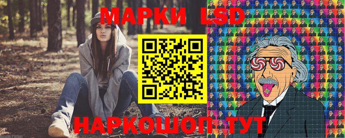 Марки 25I-NBOMe 1,5мг Реж