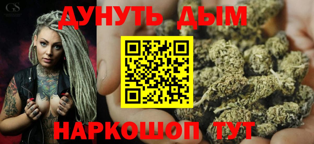 Бошки Шишки планчик Реж