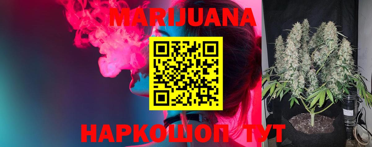 Реж  Марихуана сатива  Вход с VPN  МАРИХУАНА Bruce Banner  Каннабис план 